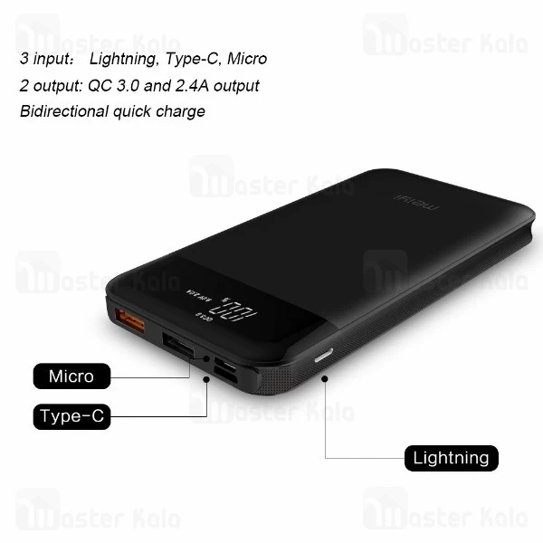 پاوربانک Meiyi GT20 Lite Qualcomm 3.0 10000mAh Power Bank