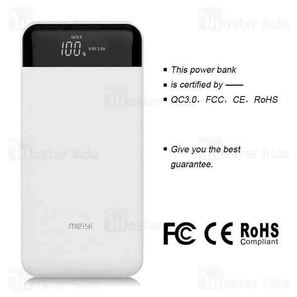 پاوربانک Meiyi GT20 Lite Qualcomm 3.0 10000mAh Power Bank