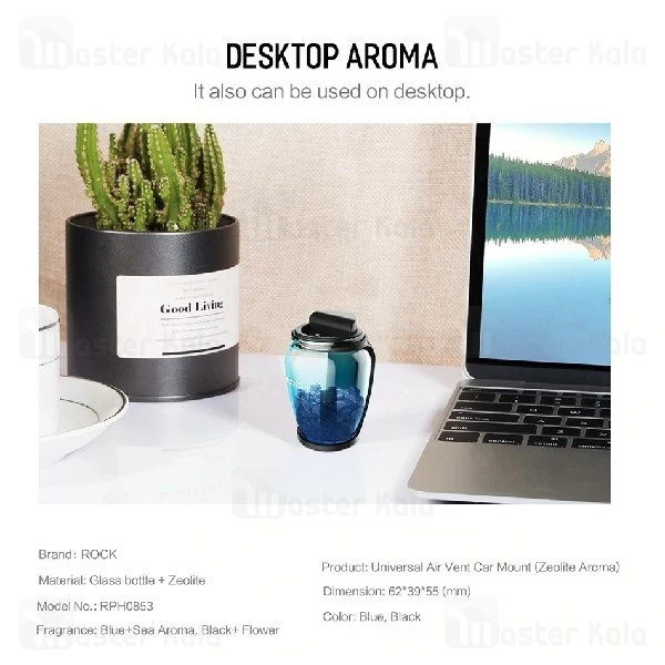 خوشبو کننده هوا خودرو راک ROCK RPH0853 Zeolite Aroma Air Vent Car