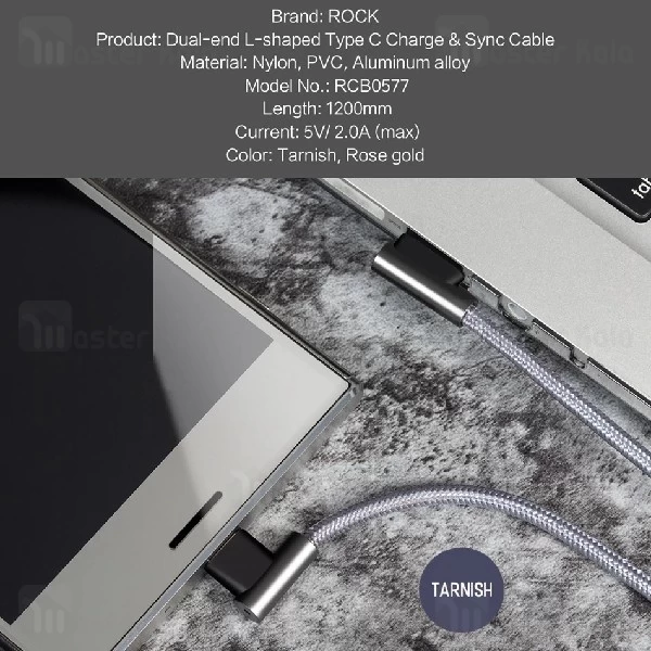 کابل شارژ Type C راک ROCK Type-C Dual-end L-shape Metal با توان 2 آمپر