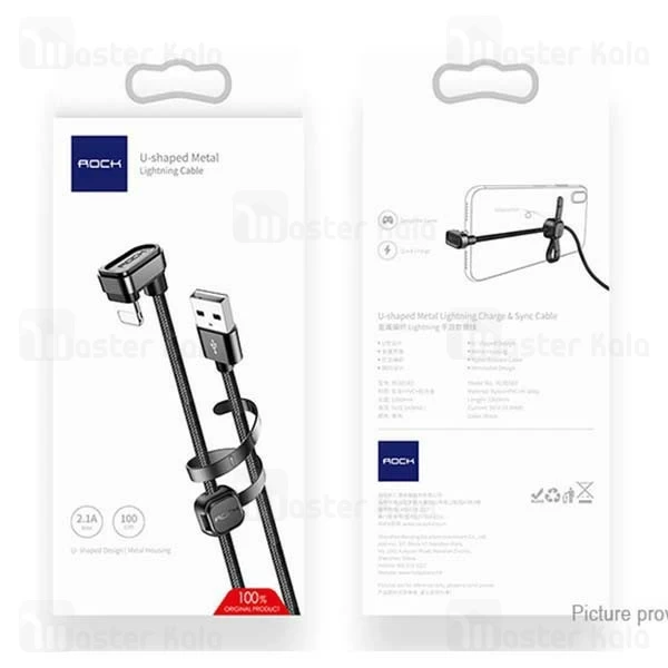 کابل شارژ لایتنینگ راک ROCK U-shaped Metal RCB0583 با توان 2.1 آمپر