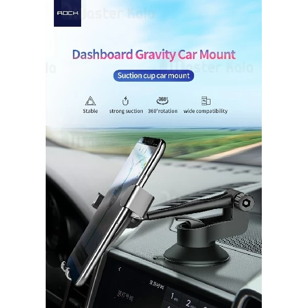 هولدر و پایه نگهدارنده راک Rock RPH0855 Gravity Car Mount Dashboard