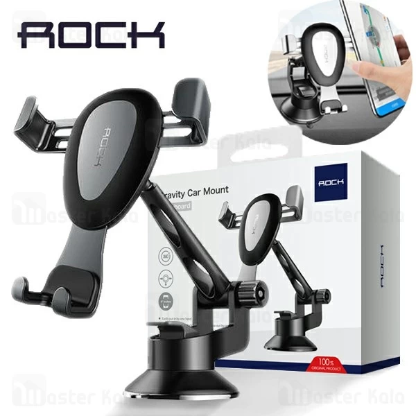 هولدر و پایه نگهدارنده راک Rock RPH0855 Gravity Car Mount Dashboard