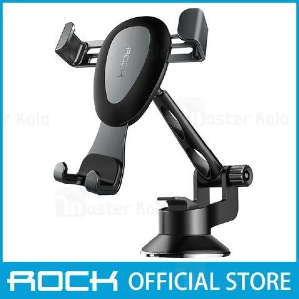 هولدر و پایه نگهدارنده راک Rock RPH0855 Gravity Car Mount Dashboard