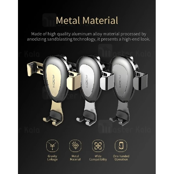 هولدر و پایه نگهدارنده راک Rock RPH0855 Gravity Car Mount Dashboard