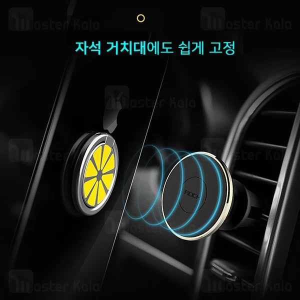 حلقه نگهدارنده راک Rock Space Ring Holder Metal RPH0834