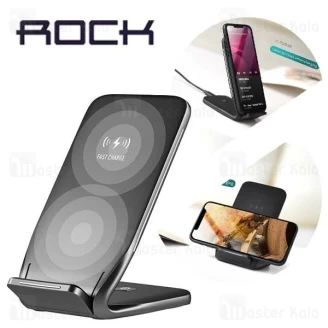 شارژر وایرلس 10 وات راک Rock W3 Quick Wireless Charger Stand DT-618