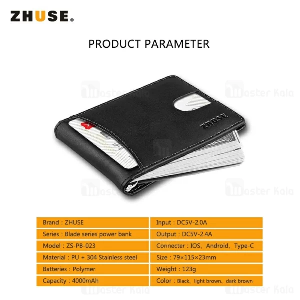پاوربانک 4000 میلی آمپر و کیف چرمی Zhuse Blade Series ZS-PB-023 4000mAh
