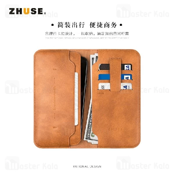 کیف پول چرمی Zhuse X Series ZS-LB-001 Leather Bag مناسب گوشی 4.5 اینچ