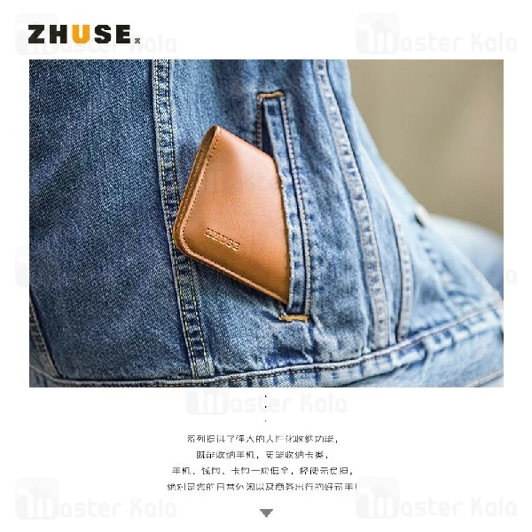 کیف پول چرمی Zhuse X Series ZS-LB-001 Leather Bag مناسب گوشی 4.5 اینچ
