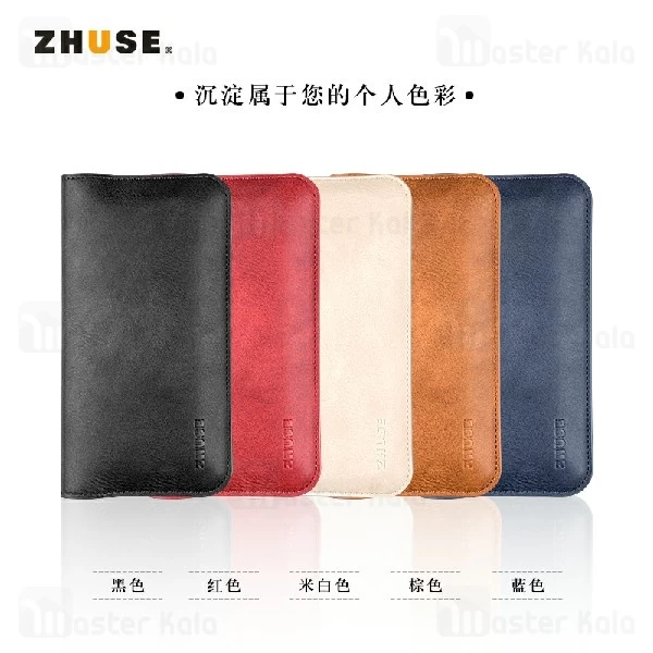 کیف پول چرمی Zhuse X Series ZS-LB-001 Leather Bag مناسب گوشی 4.5 اینچ