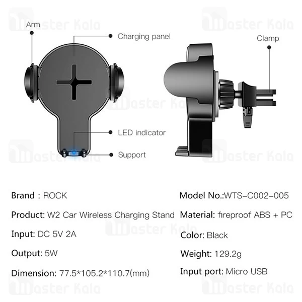 هولدر شارژر وایرلس Rock W2 Wireless Charging Stand