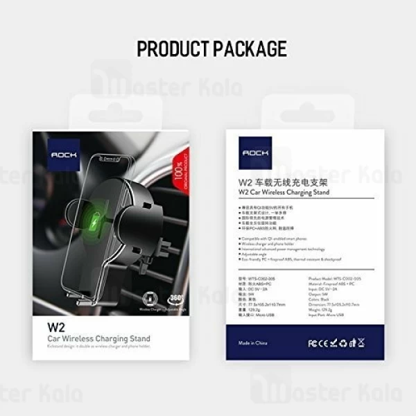 هولدر شارژر وایرلس Rock W2 Wireless Charging Stand