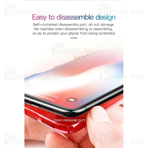 قاب لیزری رنگین کمانی بیسوس آیفون Apple iPhone X / XS Baseus Aurora Case