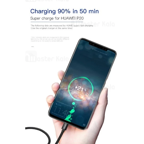 کابل Type C سوپر شارژ بیسوس Baseus Double Fast Charging توان 5 آمپر