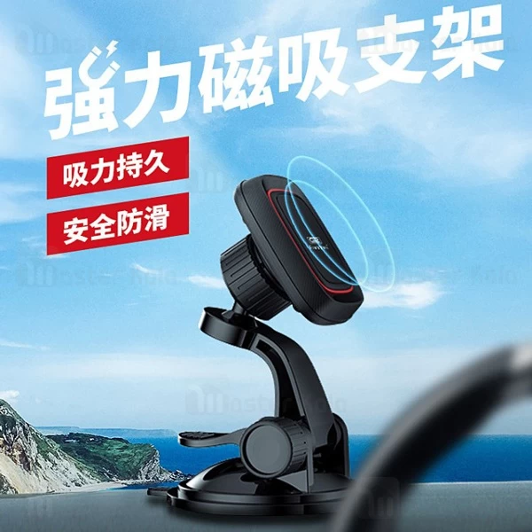 پایه نگهدارنده و هولدر آهنربایی ارلدوم Earldom ET-EH47 Suction Cup Car Holder