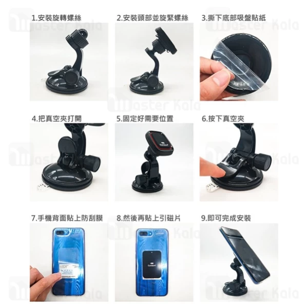 پایه نگهدارنده و هولدر آهنربایی ارلدوم Earldom ET-EH47 Suction Cup Car Holder