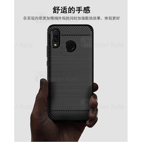 قاب فیبر کربنی Rugged Armor هواوی Huawei Y9 2019 / Enjoy 9 Plus