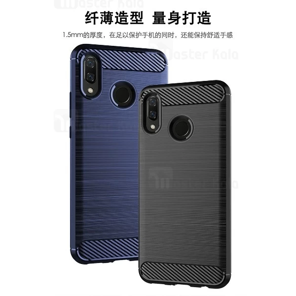 قاب فیبر کربنی Rugged Armor هواوی Huawei Y9 2019 / Enjoy 9 Plus