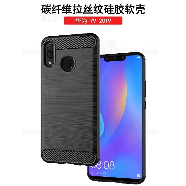 قاب فیبر کربنی Rugged Armor هواوی Huawei Y9 2019 / Enjoy 9 Plus