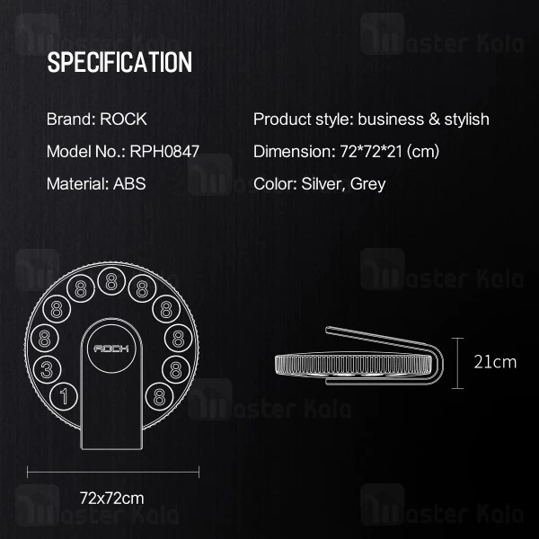 هولدر کارت پارکینگ راک Rock RPH0847 Temporary Parking Number Plate