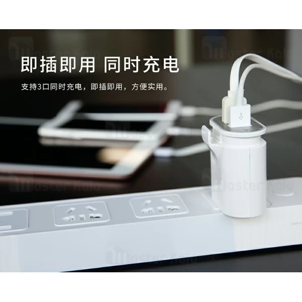 آداپتور شارژر 2 پورت راک اسپیس Rock Space RWC0214 Sotor با کابل متصل