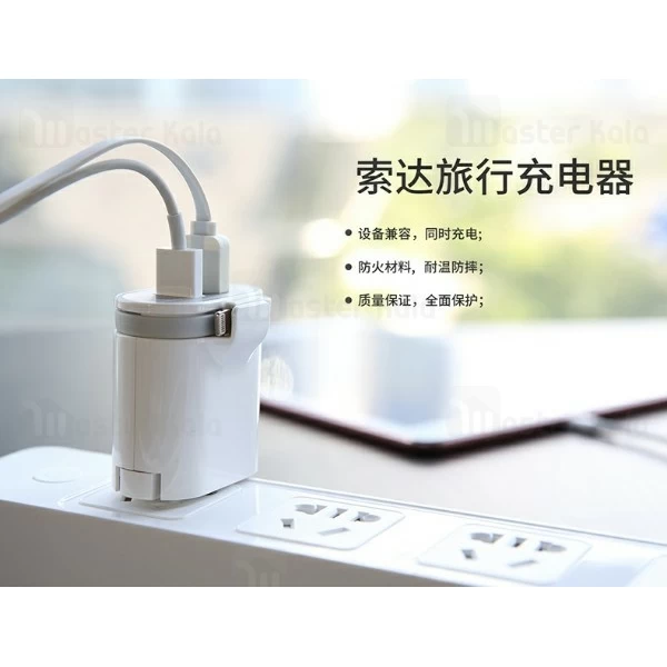 آداپتور شارژر 2 پورت راک اسپیس Rock Space RWC0214 Sotor با کابل متصل