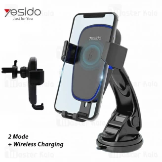 هولدر و شارژر وایرلس چندکاره موبایل یسیدو Yesido C35 Car Holder And Wireless Charger