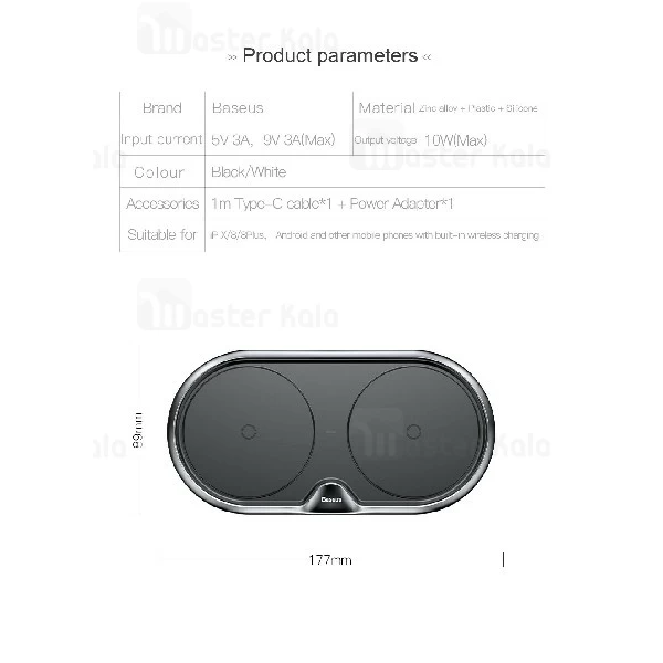 شارژر وایرلس 20 وات بیسوس Baseus Dual Wireless شارژ همزمان دو دستگاه