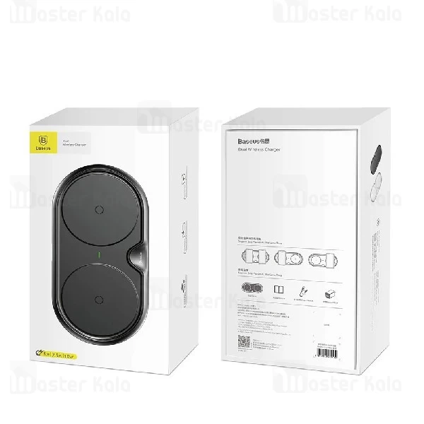 شارژر وایرلس 20 وات بیسوس Baseus Dual Wireless شارژ همزمان دو دستگاه