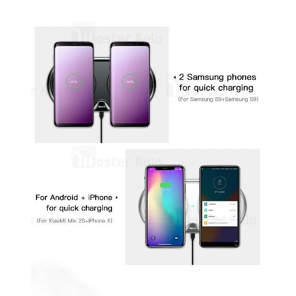 شارژر وایرلس 20 وات بیسوس Baseus Dual Wireless شارژ همزمان دو دستگاه