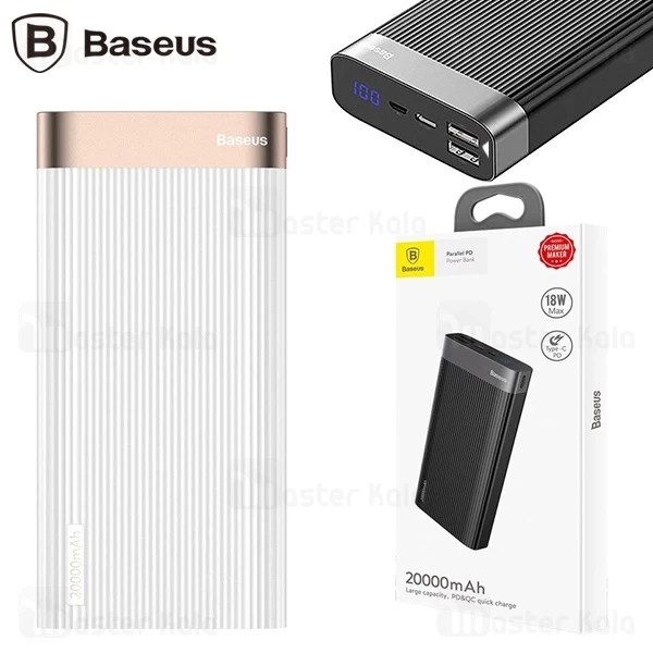 پاوربانک 20000 میلی آمپر فست شارژ QC 3.0 بیسوس Baseus Parallel PD Type C