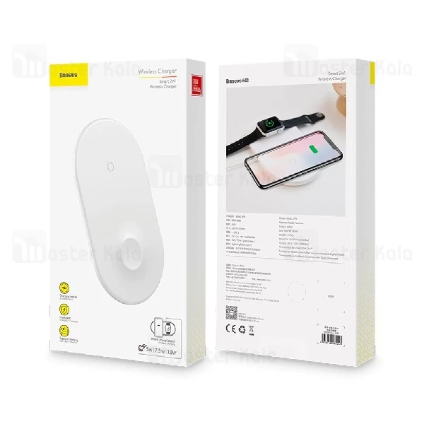 شارژر وایرلس 10 وات بیسوس Baseus Smart 2 in 1 Wireless شارژ گوشی و اپل واچ