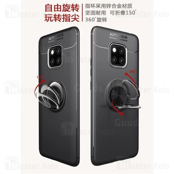 قاب Becation Auto Focus Magnetic Ring Case Huawei Mate 20 Pro