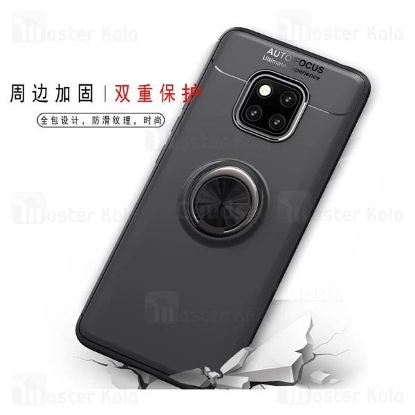 قاب Becation Auto Focus Magnetic Ring Case Huawei Mate 20 Pro