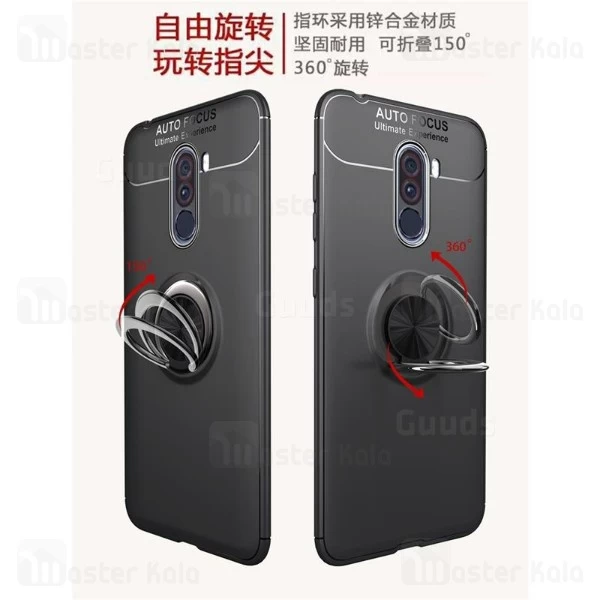 قاب Becation Auto Focus Magnetic Ring Case Xiaomi Poco F1  / Pocophone F1