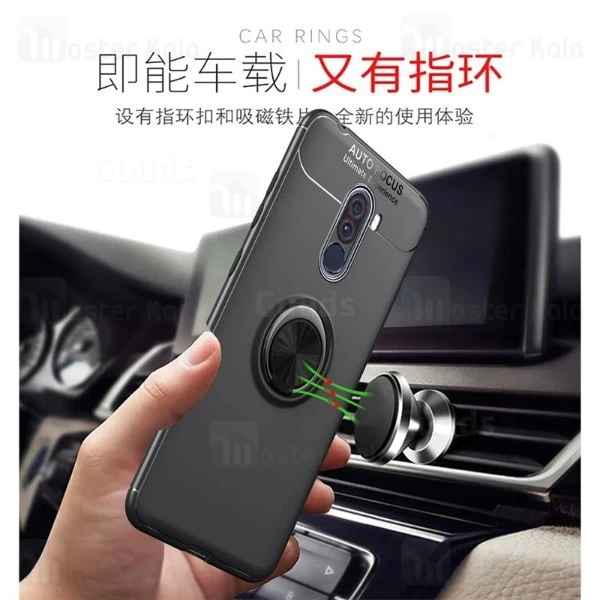 قاب Becation Auto Focus Magnetic Ring Case Xiaomi Poco F1  / Pocophone F1