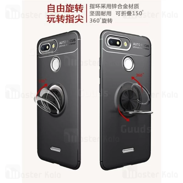 قاب Becation Auto Focus Magnetic Ring Case Xiaomi Redmi 6
