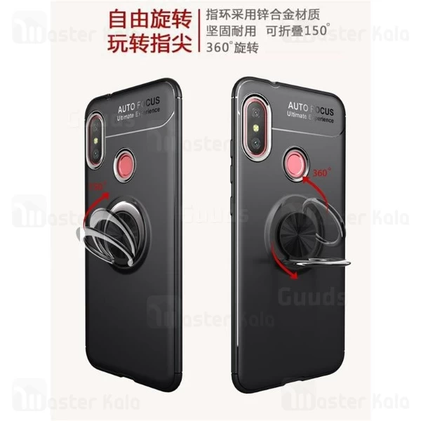 قاب Becation Auto Focus Magnetic Ring Case Xiaomi Redmi Note 6 Pro