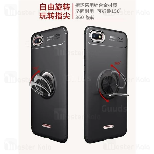 قاب Becation Auto Focus Magnetic Ring Case Xiaomi Redmi 6a