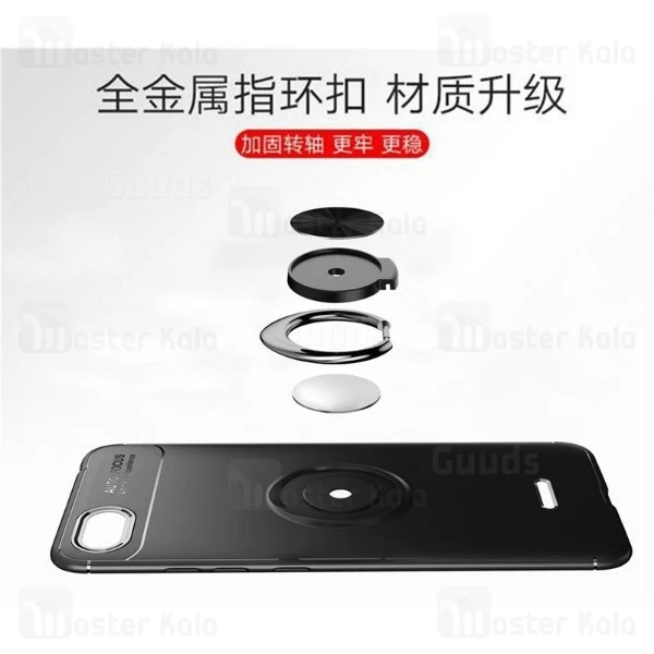 قاب Becation Auto Focus Magnetic Ring Case Xiaomi Redmi 6a