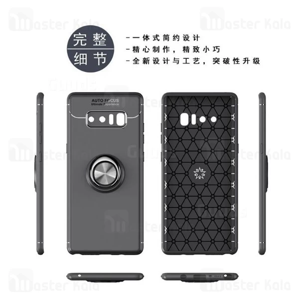 قاب Becation Auto Focus Magnetic Ring Case Samsung Galaxy Note 8