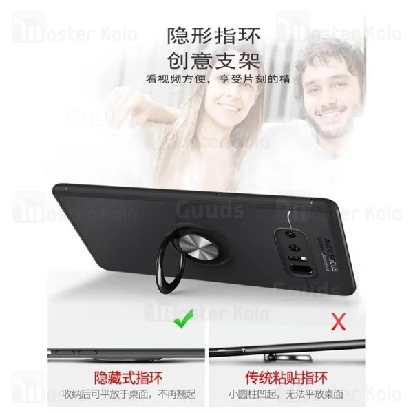 قاب Becation Auto Focus Magnetic Ring Case Samsung Galaxy Note 8