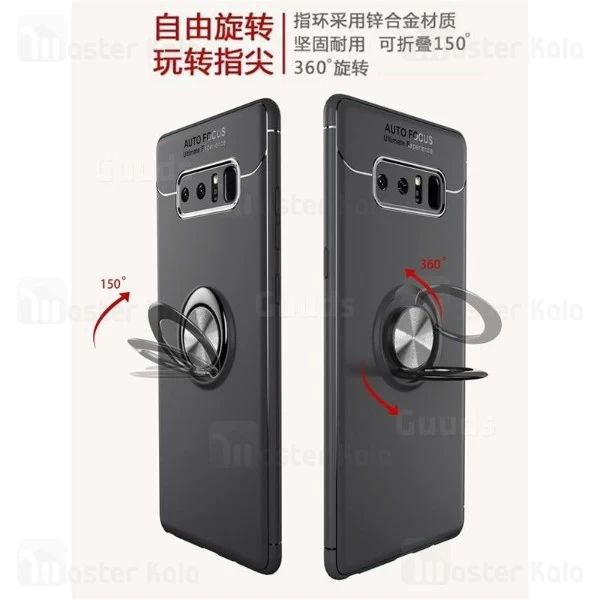 قاب Becation Auto Focus Magnetic Ring Case Samsung Galaxy Note 8