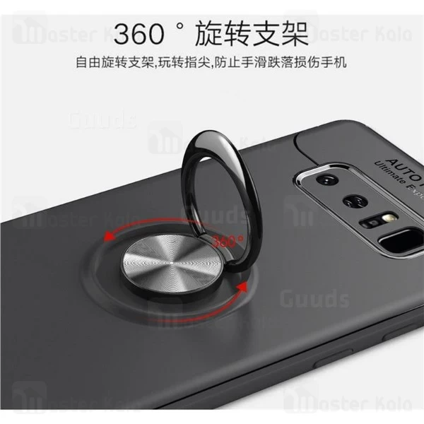 قاب Becation Auto Focus Magnetic Ring Case Samsung Galaxy Note 8