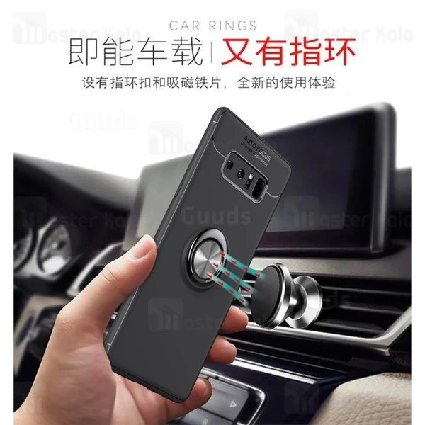 قاب Becation Auto Focus Magnetic Ring Case Samsung Galaxy Note 8