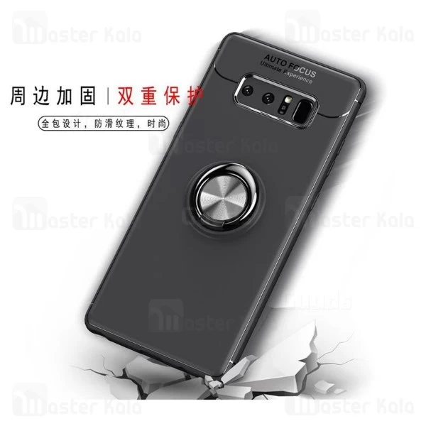 قاب Becation Auto Focus Magnetic Ring Case Samsung Galaxy Note 8