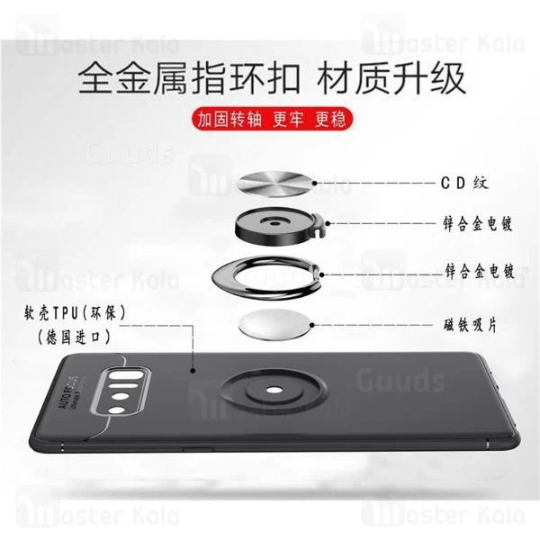 قاب Becation Auto Focus Magnetic Ring Case Samsung Galaxy Note 8