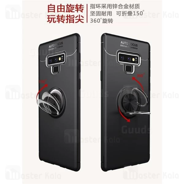 قاب Becation Auto Focus Magnetic Ring Case Samsung Galaxy Note 9