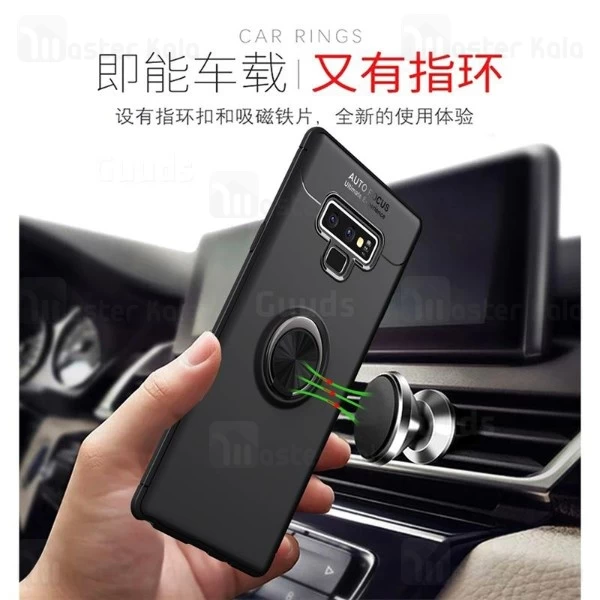 قاب Becation Auto Focus Magnetic Ring Case Samsung Galaxy Note 9